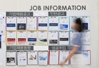  새 정부 첫 일자리전담반 회의…청년 등 취약계층 고용 점검