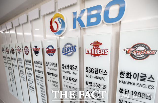 한국야구위원회(KBO)의 FA 자격 재취득 기간 4년은 선수들의 이적을 막는 대표적인 악법이다. /뉴시스