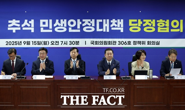 구윤철(왼쪽 세 번째) 부총리 겸 기획재정부 장관과 김병기(왼쪽 네 번째) 더불어민주당 원내대표가 15일 오전 서울 여의도 국회에서 열린 추석 민생안정대책 당정협의에서 박수치고 있다. /뉴시