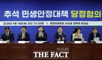  당정, 추석 물가안정 총력…성수품 역대 최대 공급·'바가지' 단속