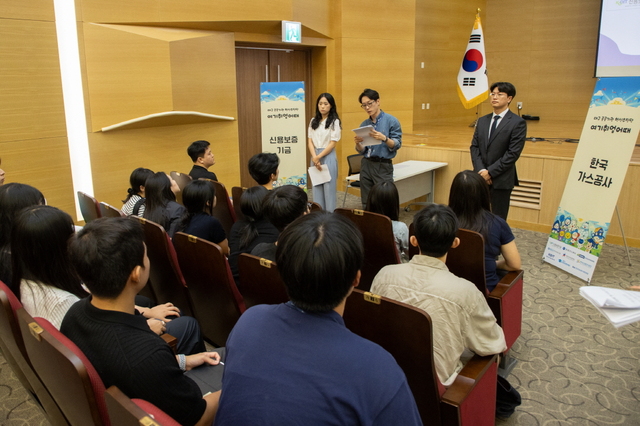 한국가스공사는 지난 17일 대구 동구 한국산업단지공단 KICOX홀에서 지역 공공기관 합동으로 청년 취업 지원 프로그램 여기 취업 어때를 개최했다고 밝혔다. / 가스공사