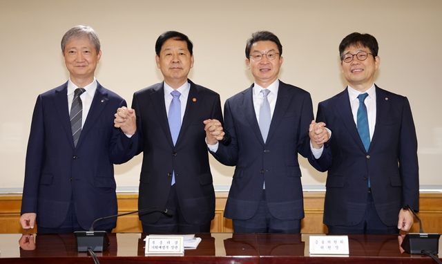 18일 오전 서울 중구 은행회관에서 열린 확대 거시경제금융회의에서 이찬진(왼쪽부터) 금융감독원장, 구윤철 경제부총리 겸 기획재정부 장관, 이억원 금융위원장, 유상대 한국은행 부총재가 기념촬영하고 있다. /뉴시스