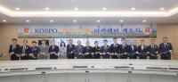  남부발전, 석탄화력발전소 폐쇄…운영인력 직무 전환 앞장