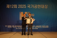  한수원, ESG 경영 분야 2년 연속 대상