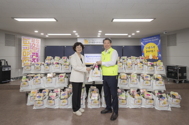 한국남부발전은 지역 복지기관과 협력해 4000만원 규모의 전통시장 온누리상품권으로 기부금을 마련해 부산 남구종합사회복지관 등 7개 복지관에 전달했다고 24일 밝혔다. / 남부발전