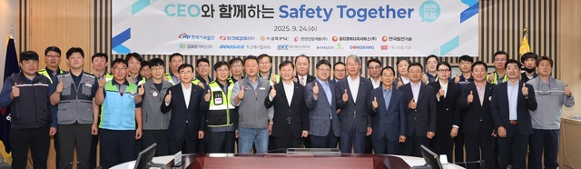 한국서부발전은 24일 충남 태안발전본부에서 최고경영자(CEO)와 함께하는 안전동행 행사를 개최했다. / 서부발전