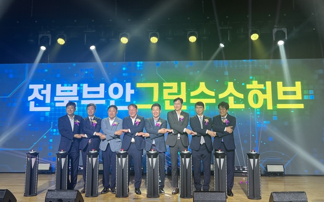 한국수력원자력은 국내 최초 대규모 수전해 기반 수소생산기지가 성공적으로 준공됐다고 24일 밝혔다. / 한수원