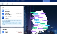  에너지공단, 태양광 입지 데이터 담은 RPS설비 플랫폼 공개