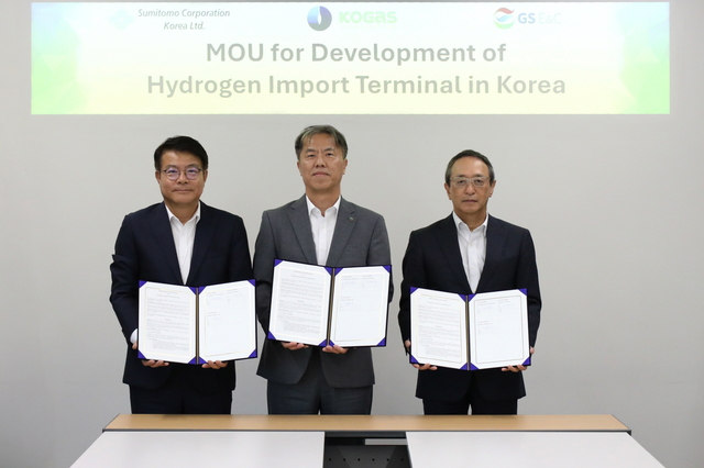 한국가스공사는 29일 GS건설 및 한국스미토모상사와 액화수소 인수기지 핵심 기술 개발을 위한 업무협약을 체결했다. / 가스공사