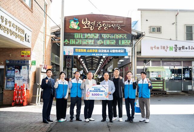 한국중부발전은 지난 22일부터 다음 달 2일까지 추석 명절맞이 행복나눔주간을 운영하고 다양한 사회공헌 프로그램을 시행한다고 29일 밝혔다. / 중부발전