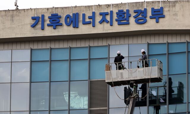 1일 탈탄소 전환의 컨트롤타워가될 기후에너지환경부가 공식 출범했다. 사진은 지난달 30일 기후에너지환경부 부처명 간판이 부착되고 있는 모습. / 뉴시스