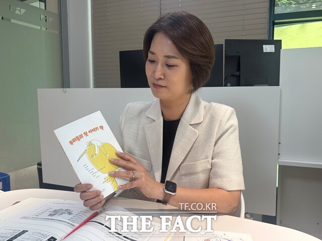 김주희 서울청년기지개센터장이 25일 서울 종로구 센터에서 기자와 인터뷰 도중 고립·은둔청년들이 가상회사 활동으로 펴낸 독립출판물 우리들의 첫 이야기책을 들어 보이고 있다. /김시형 기자