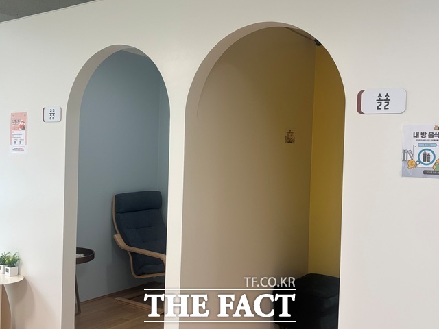 센터 1층에 칸막이가 설치돼 홀로 머물 수 있는 공간으로 꾸며진 내방이 눈길을 끌었다./김시형 기자