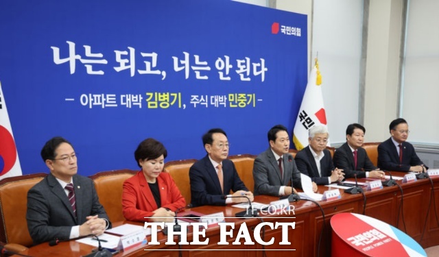 최근 더불어민주당과 국민의힘 지지도 격차가 한 자릿수로 좁혀졌다는 여론조사가 나왔다. 사진은 장동혁 국민의힘 대표가 22일 오전 서울 여의도 국회에서 부동산 정책 정상화 특별위원회 제1차 전체회의에서 발언하고 있는 모습. /뉴시스