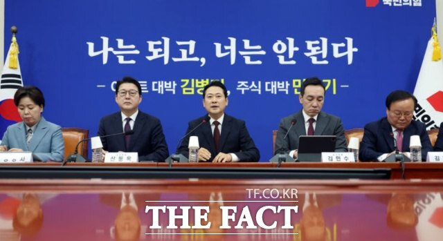 장동혁 국민의힘 대표가 지난 23일 국회에서 열린 최고위원회의에서 서울 아파트 전세 매물은 순식간에 사라지고 전셋집을 구하지 못한 세입자들이 월세로 밀려나면서 월세 가격이 폭등하고 있다라며 정부의 10·15 부동산 대책을 비판했다. /뉴시스