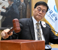  금리 동결에도 치솟는 원·달러 환율…한은 '추가 인하' 해 넘긴다