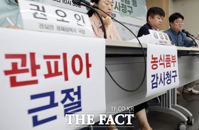 28일 경제정의실천시민연합 조사 결과 지난 2022년 7월부터 지난 7월까지 3년간 농림축산식품부와 해양수산부 퇴직 공직자의 재취업심사 승인율은 평균 91.4%(70건 중 64건)로 집계됐다. /뉴시스