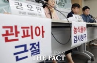  농림부·해수부 퇴직자 10명 중 9명 재취업…