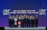  한수원, APEC 퓨처테크포럼서 AI시대 원자력 역할 논의