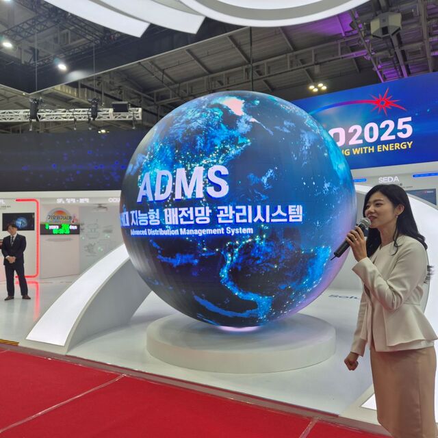 한국전력은 5일 광주 김대중 컨벤션센터에서 열린 빅스포(BIXPO) 2025 신기술 공개(언팩·Unpacked) 행사를 개최했다.