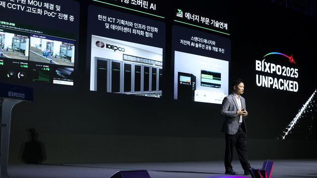 이경재 리벨리온 부사장은 5일 광주 김대중 컨벤션센터에서 열린 빅스포(BIXPO) 2025 신기술 공개(언팩·Unpacked) 행사에서 발언하고 있다. / 한국전력