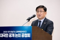  발전사들 “태양광 부지나 알아봐야”…도전적 NDC 목표에 정전 우려도