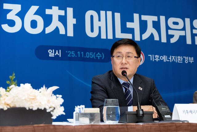 대통령 직속 2050 탄소중립녹색성장위원회는 10일 오후 정부서울청사에서 김민석 국무총리 주재로 제5차 탄녹위 전체회의를 개최했다. 사진은 지난 5일 서울 용산구 그랜드 하얏트호텔에서 열린 제36회 에너지위원회에 참석해 발언하고 있는 김성환 기후에너지환경부 장관. / 기후부