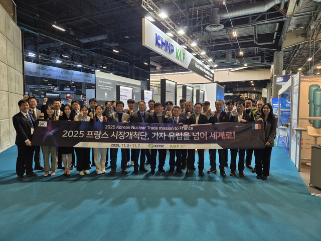 한국수력원자력은 지난 3~7일(현지시각) 프랑스 파리에서 열린 2025 세계원자력전시회(WNE)에서 한국 원자력산업협회 및 협력 중소기업 20개 업체와 함께 해외판로 개척 활동을 시행했다. / 한수원