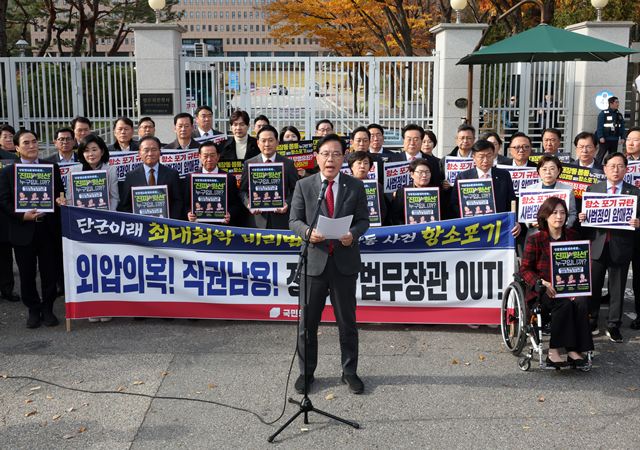 송언석 국민의힘 원내대표가 11일 오후 경기 과천시 정부과천종합청사 앞에서 열린 법무부 현장 규탄대회에서 발언하고 있다. /뉴시스