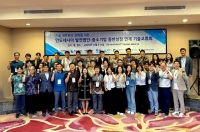  중부발전, 인니서 수출상담회…646만달러 규모 상담 성과