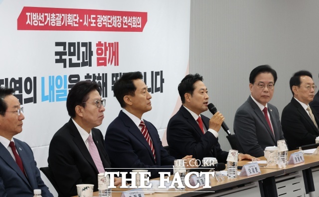 장동혁 국민의힘 대표가 12일 오전 서울 여의도 국민의힘 당사에서 열린 지방선거총괄기획단 및 시·도 광역단체장 연석회의에서 발언을 하고 있다. /뉴시스