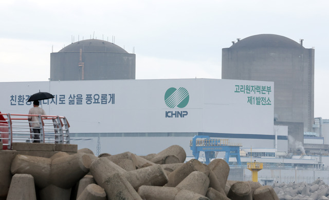 한국수력원자력은 13일 원자력안전위원회 제224회 전체회의를 통해 고리2호기 계속운전 승인을 받았다. 사진은 지난 9월 25일 부산 기장군의 한 마을에서 바라본 고리원전 2호기. / 뉴시스