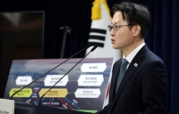  [종합] 김정관 산업부 장관 “한미 양해각서 서명…대미 투자 전담 특별기금 설립”