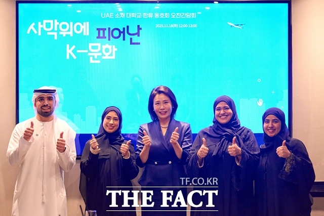 영부인 김혜경 여사가 18일(현지시간) 아랍에미리트연합(UAE) 아부다비의 한 한식당에서 열린 UAE 소재 대학 한류동호회 오찬 간담회에서 참석자들과 기념촬영을 하고 있다. /뉴시스