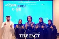  김혜경 여사, UAE 대학 한류동호회와 오찬…
