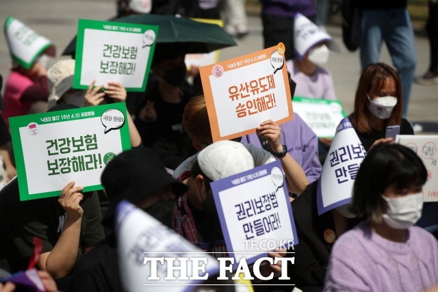 여성단체가 '안전하고 합법적인 임신중지를 위한 국제 행동의 날'인 28일 먹는 임신중지 약물 '미프진' 도입과 관련해 