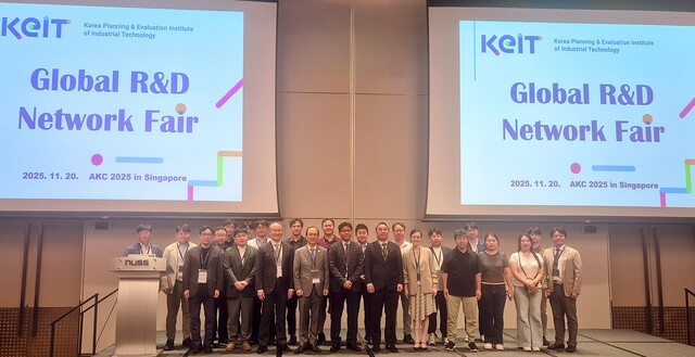 한국산업기술기획평가원(KEIT)은 지난 19~20일 싱가포르에서 개최된 2025년 한·아시아 과학기술인 학술대회(AKC)에 참가했다. / KEIT