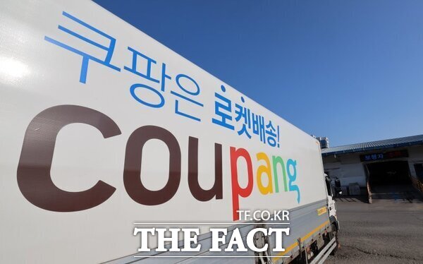 22일 오후 10시 30분께 경기 화성시 쿠팡 동탄물류센터에서 30대 노동자가 쓰러져 숨지는 일이 발생했다. /뉴시스