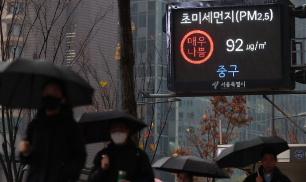 기후에너지환경부는 24일 미세먼지대책 특별위원회에서 논의된 제7차 미세먼지 계절관리제 시행계획에 따라 공공석탄발전소를 전년 계획대비 2기 증가한 최대 17기를 가동 정지한다고 밝혔다. 사진은 이날 서울 중구 세종대로의 전광판에 초미세먼지 농도가 매우나쁨으로 게시돼 있는 모습. / 뉴시스