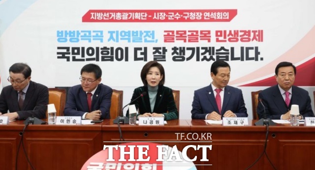 국민의힘 지방선거 총괄기획단은 25일 