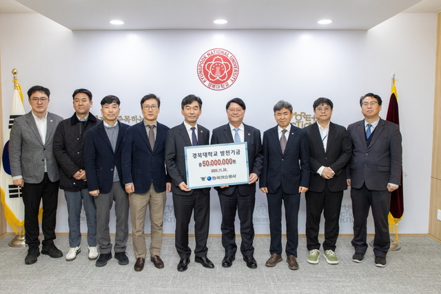 한국가스공사는 24일 대구 경북대학교에서 2025년 CBC 창업경진대회 지원금 전달식을 개최했다. / 가스공사