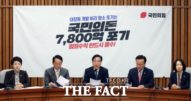 국민의힘은 25일 더불어민주당의 '내란전담재판부 설치' 공식화와 관련해 