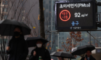  기후부, 미세먼지 개선…공공 석탄발전 최대 17기 가동정지