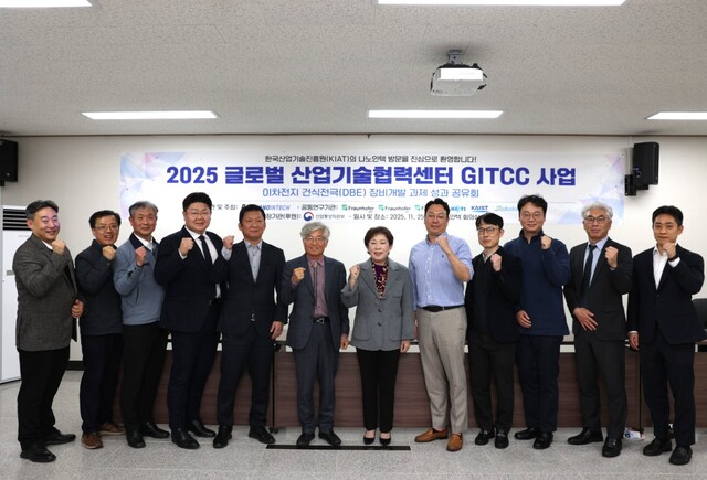 한국산업기술진흥원(KIAT)은 지난 25일 강원도 원주시에 있는 나노인텍을 방문해 간담회를 열고 이차전지 분야의 국제공동연구 현황을 점검했다. / KIAT