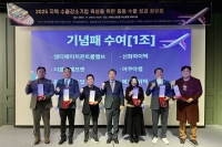  남부발전, 3년간 중동서 3137만달러 규모 중소기업 수출 견인