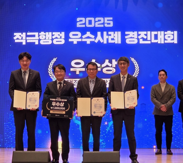 한국수력원자력은 2025 적극행정 우수사례 경진대회에서 행정안전부 장관상을 28일 수상했다. / 한수원