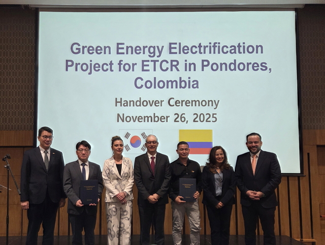 한국산업기술진흥원(KIAT)은 지난 26일(현지시각) 콜롬비아 전력 소외 지역에 ODA 일환으로 설치한 친환경 전력 설비를 준공하고 이를 현지 운영 인력에 이양했다. / KIAT