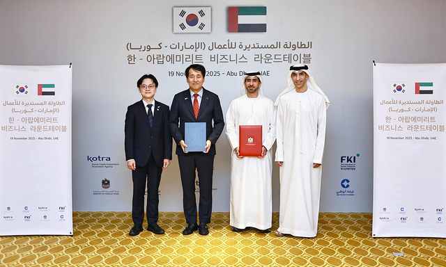 한국무역보험공사는 UAE 최대 국영석유회사 ADNOC에 20억달러 규모로 금융을 제공한다고 1일 밝혔다. / 무보