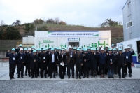  한국남부발전, BHI와 2㎿ 알카라인 수전해 시스템 개발 완료