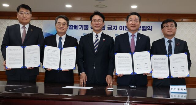 기후에너지환경부, 서울특별시, 인천광역시, 경기도는 수도권 생활폐기물 직매립 금지제도 시행을 위한 업무협약을 2일 체결했다. 사진은 김민석 국무총리(가운데)가 생활폐기물 직매립 금지 관련 업무협약 체결식에 참석해기념촬영을 하고 있는 모습. / 뉴시스